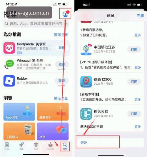 ag真人官网怎么下载：快速获取官方正版安装包的实用指南