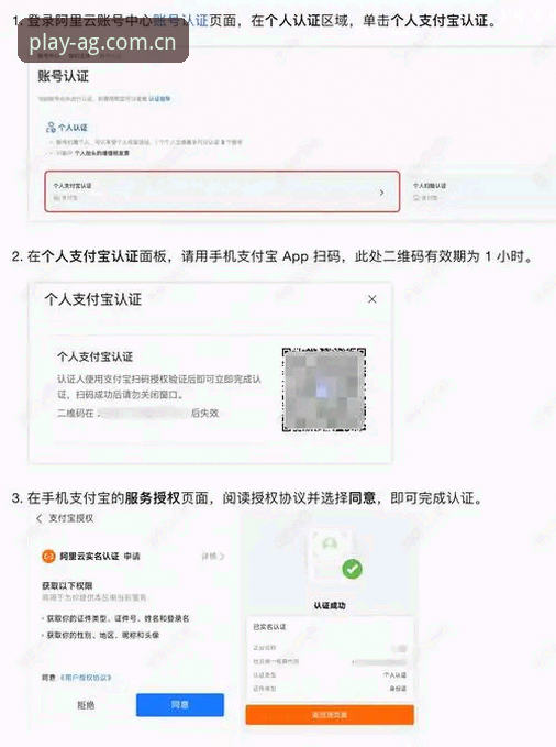 新手如何快速搞定AG真人账号安卓版？从下载到登录全指南