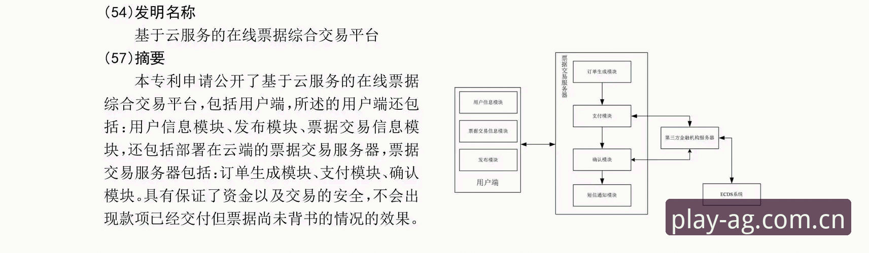 如何快速完成AG真人下载安装流程？一文讲透安装教程和操作要点