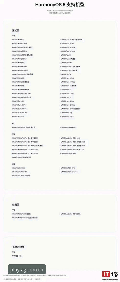 AG真人登录全攻略：从下载到畅玩的创新体验详解